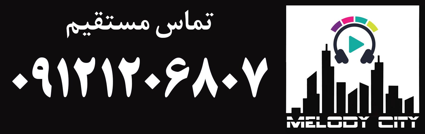 بلندگوی پسیو الکتروویس Electro Voice Tour-X